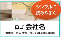 名入れの文字数は多すぎないように